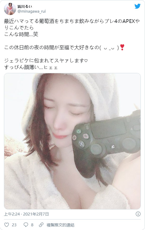 现役新体操选手! 雪嫩白皙G罩杯美女新人“皆川瑠衣”出道自曝最爱边喝酒边…!