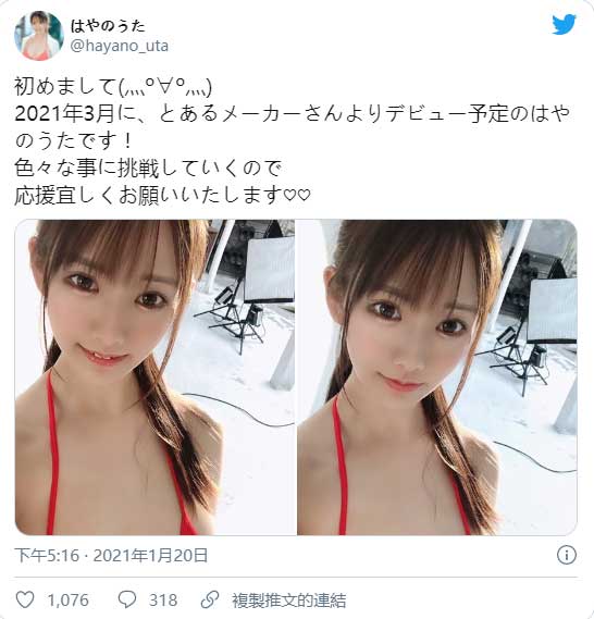 巨乳蜂腰！ Ｇ罩杯清纯美少女“早野诗”出道！一个月拿下上千追踪！
