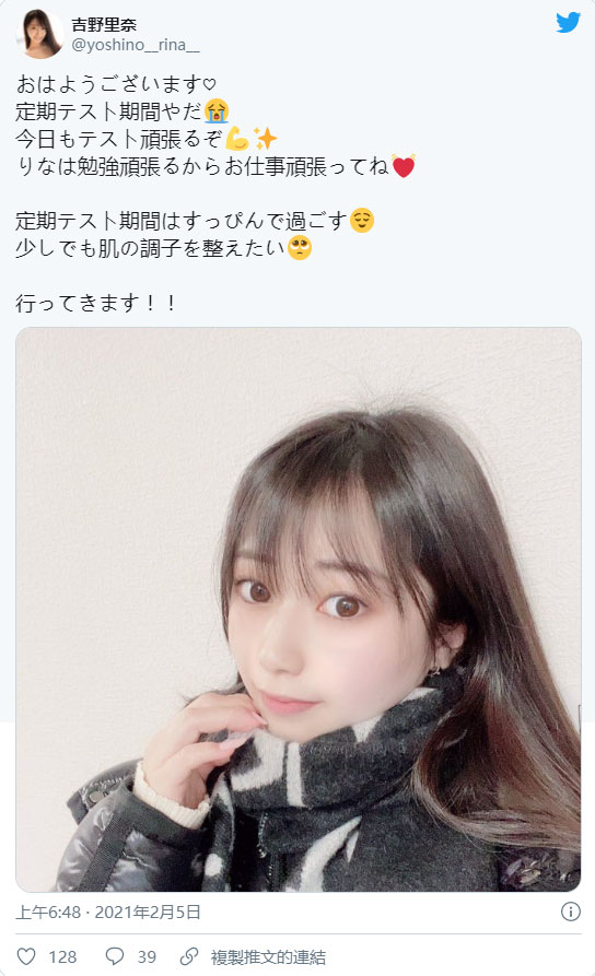 期末考与拍片兼顾! 嫩白甜E罩杯女大学生新人“吉野里奈”素颜亮相!