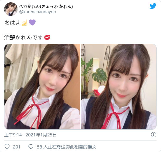 清纯甜美！ 24岁制服美少女「杏羽花莲」能演人妻也能演学生妹！