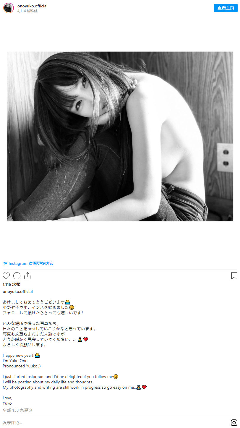 活动再开! 性感腰窝女神「小野夕子」本月登上周刊献身火辣写真!