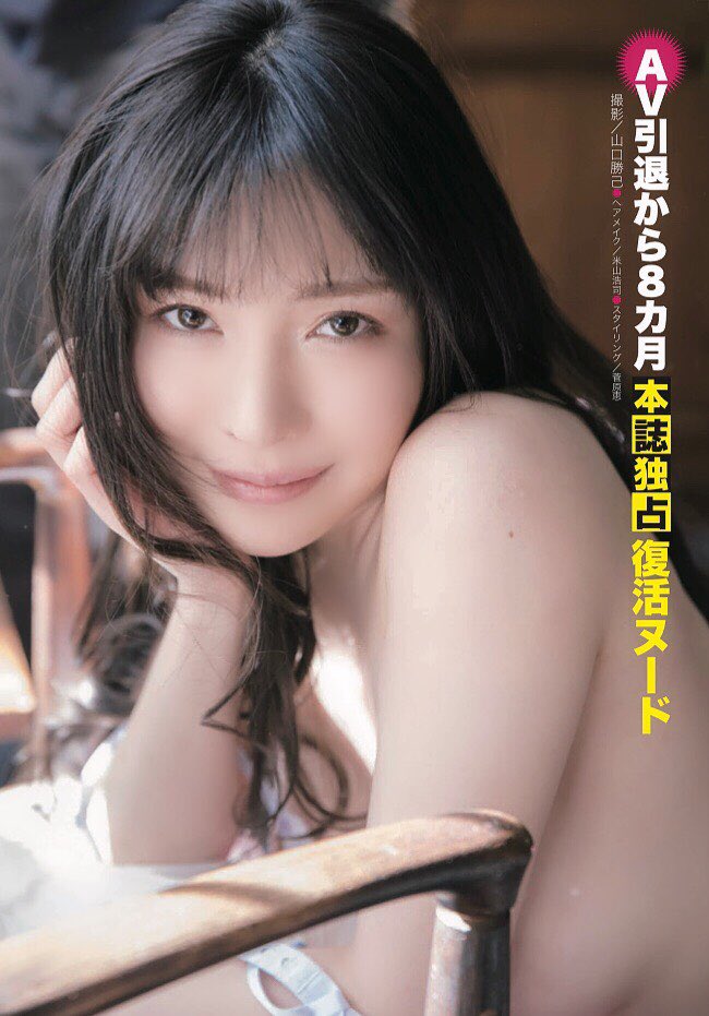 活动再开! 性感腰窝女神「小野夕子」本月登上周刊献身火辣写真!