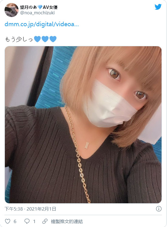 恩客满意度第一名! H罩杯爆乳小只马「望月乃亚」片商花了整整一年时间说服出道!