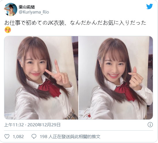 人气飙升! 阳光笑容美少女「栗山莉绪」出道2个月SNS坐拥5万粉丝!