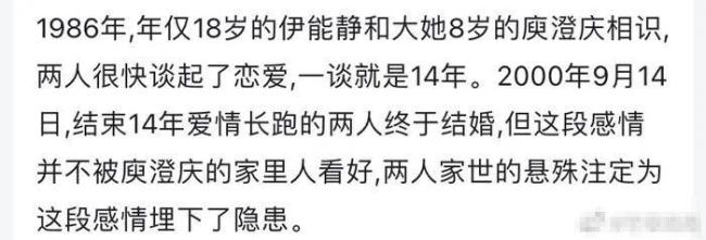 秦昊恋爱脑！秦昊和庾澄庆竟然是同一年爱上伊能静