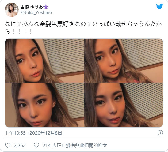 变身小麦肌辣妹！ M罩杯超乳美女「吉根由莉亚」新造型亮相、粉丝暴动再加码！