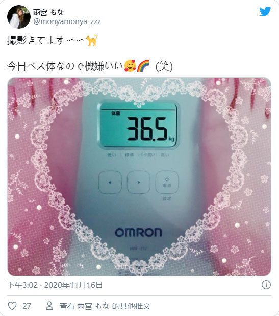 娇小可爱! 小只马美少女新人「雨宫萌奈」公开体重秘密,粉丝傻问:是体温吗?