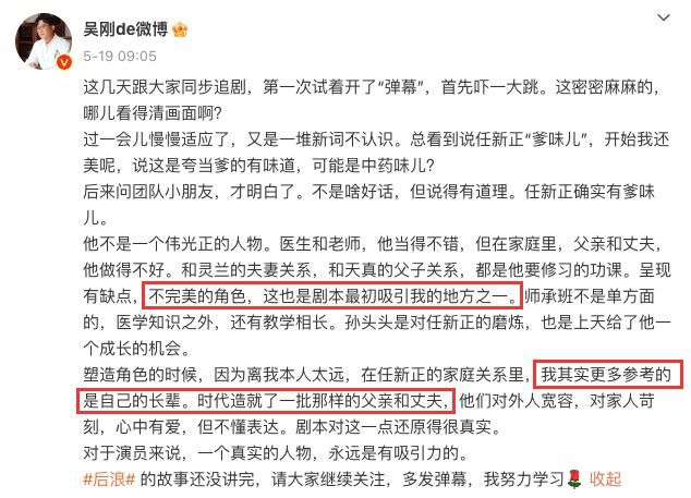 刚开播就被骂 这部国产剧冤不冤？