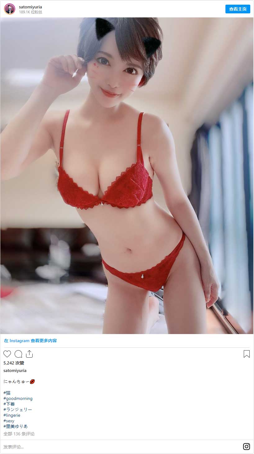 遭抢600万日元! 人气美淑女女优「里美尤莉亚」遭歹徒持刀闯入劫财自述详细过程!