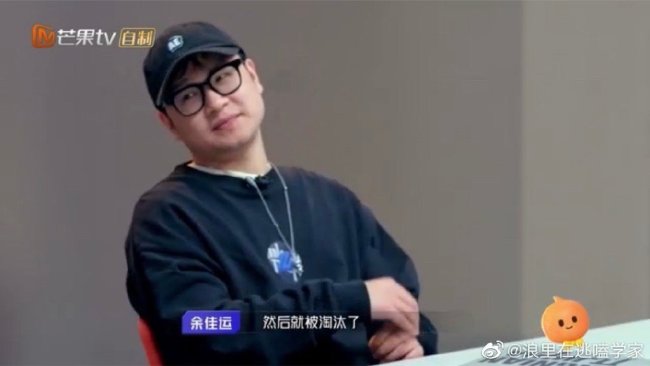 有渊源！五月天因为余佳运不再当音乐节目评委