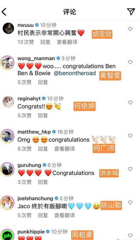 TVB女星张宝儿官宣怀孕 陈自瑶胡定欣等送祝福