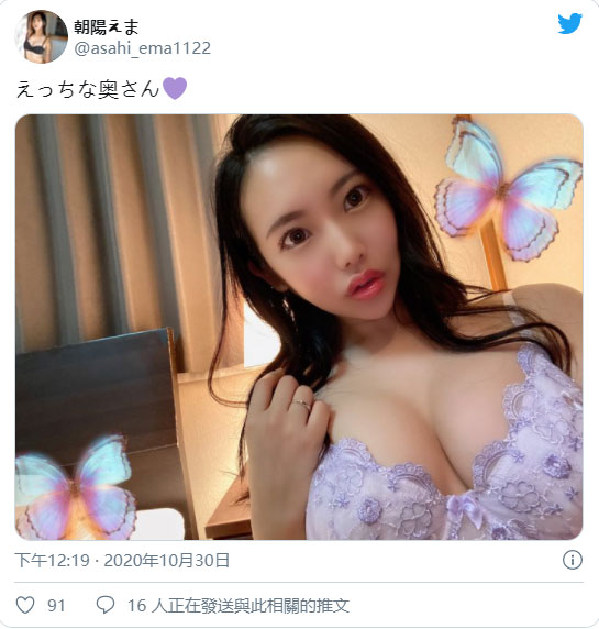 改名转型! 前S1专属女优影山樱改名「朝阳绘麻」转往肉感成熟路线发展!