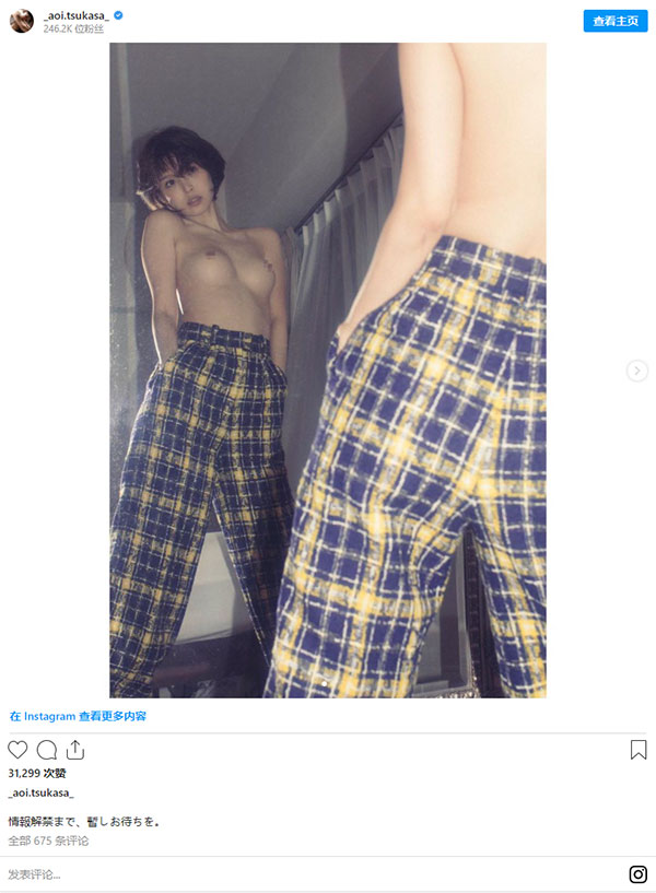 出道10周年! 绝对少女「葵司」社群网路解禁,疯狂飙车辣照张张破万赞!