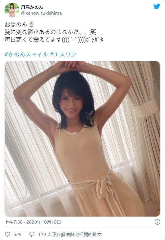 情报解禁！ 173公分长腿美少女「月岛花音」AV出道