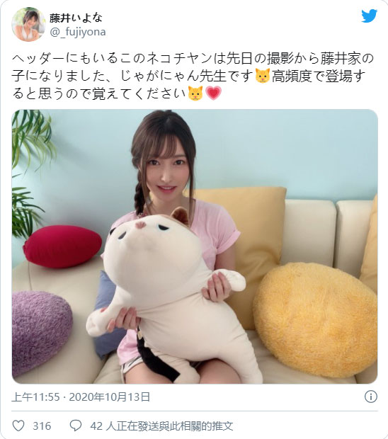高桥圣子都说可爱！ 22岁偶像级美少女新人「藤井伊予奈」AV出道！