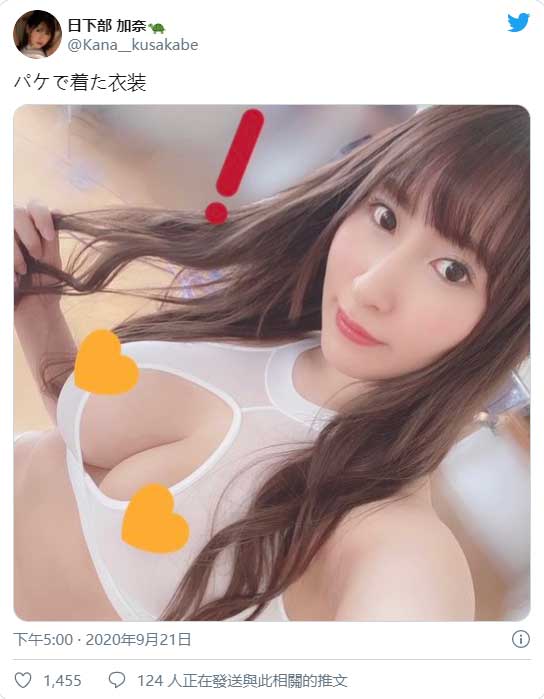 中路放推！ I罩杯美巨乳「日下部加奈」大方分享封面定装照辣翻粉丝！