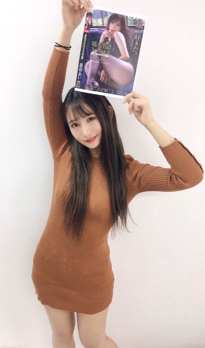 重启作品拍摄活动! 曾经战胜救世主的美臀美少女「星奈亚衣」强势回归界!