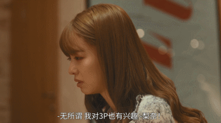 仅限成人的岛国深夜剧 集集毁我三观