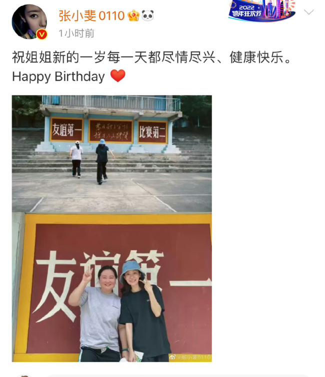 姐你太拼了！贾玲为了新角色要减重100斤