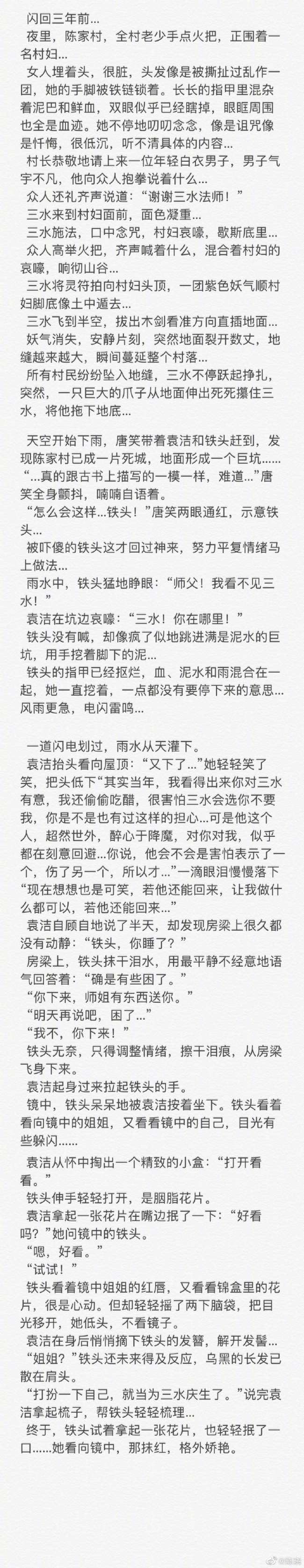 陈晓更新小说 内娱“六边形战士”果然厉害