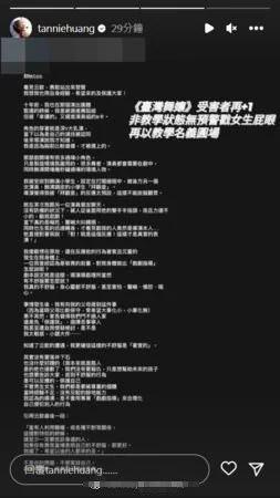 导演许杰辉被多方控性骚扰 发文宣布退出娱乐圈