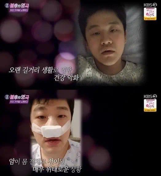33岁男星自杀 生前装病诈骗10亿留遗书称是赎罪