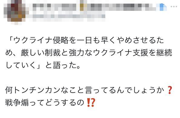 事关“9月3日”！安田急了！日本向俄发出外交照会 日本政府：继续严厉对俄制裁！