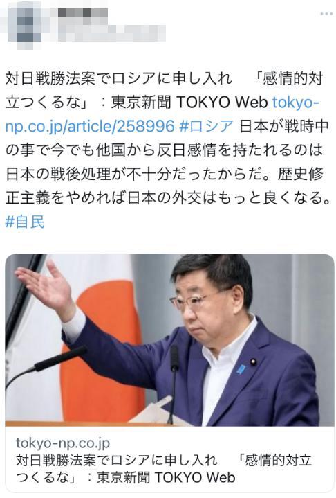 事关“9月3日”！安田急了！日本向俄发出外交照会 日本政府：继续严厉对俄制裁！