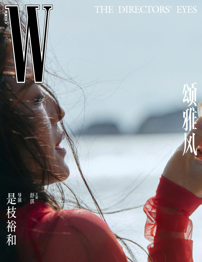 哇哦！是枝裕和执镜！舒淇联手张震拍摄新写真