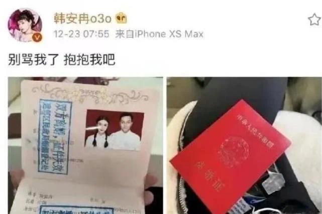 韩安冉首次回应四婚：感情有什么好讲，我爱得坦荡