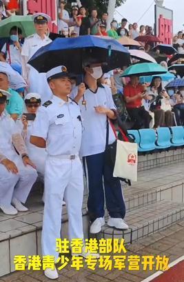 这一幕真暖！香港市民为官兵撑伞
