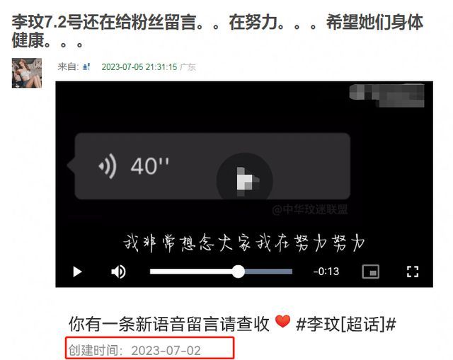 太过震惊！李玟因抑郁症去世 婚姻失败疾病缠身