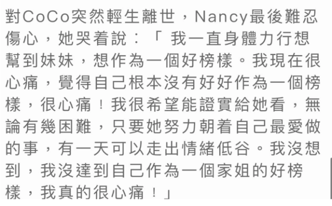 真的唏嘘！李玟姐姐:近一周内发现李玟不对劲