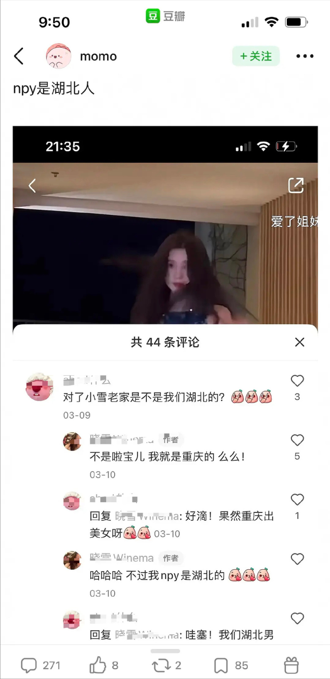 李现恋情疑曝光？女方被扒疑是离婚带娃女网红