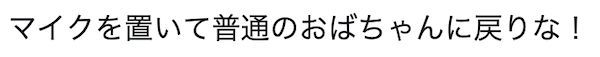 安倍遗孀欲斥资建馆 “请放下麦克风，当个普通大妈吧！”