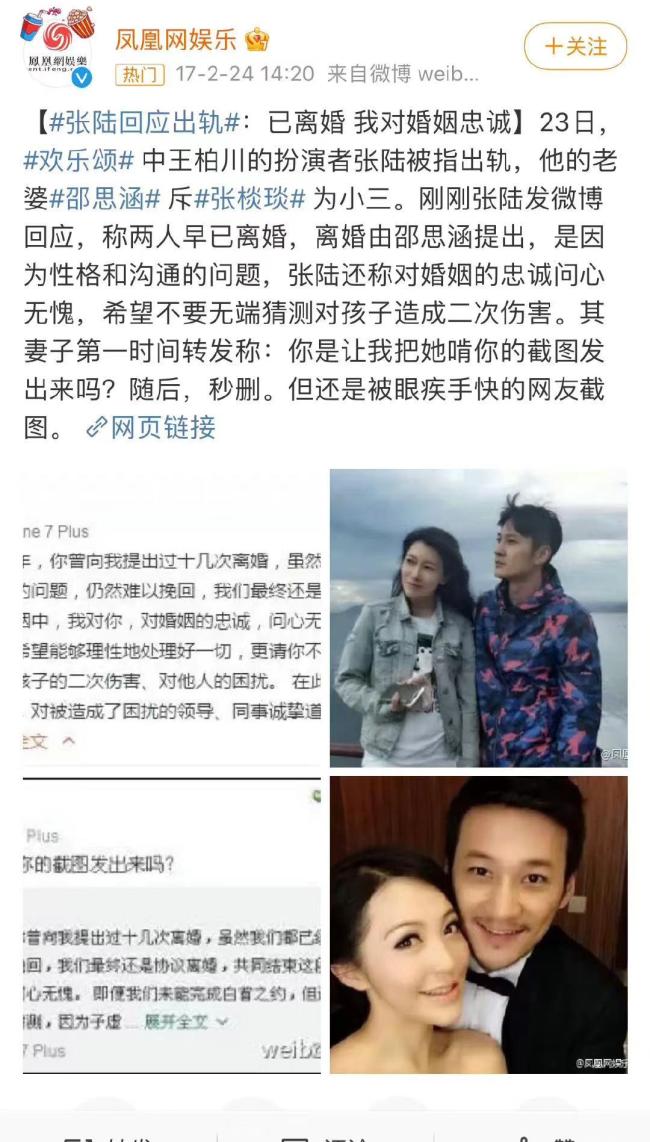 哇哦！曝Z姓女演员霸凌员工 是谁？竟然还有别的瓜