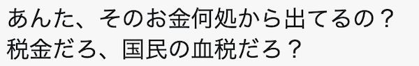 安倍遗孀欲斥资建馆 “请放下麦克风，当个普通大妈吧！”