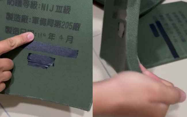 台军方抗弹板被曝徒手就能掰弯：视频曝光 绿民代怒批
