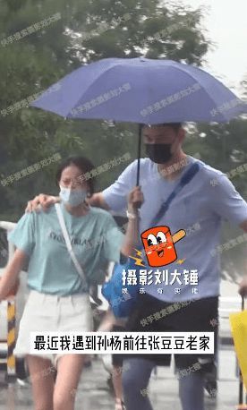 孙杨张豆豆疑似回老家见家长 女方无名指戴婚戒