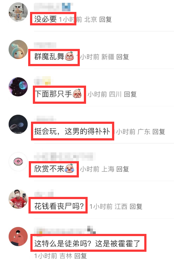 杨丽萍新舞又因尺度大惹争议 是艺术还是冒犯？