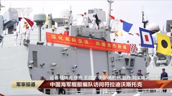 俄罗斯国防部正考虑在远东地区部署图-160战略轰炸机,地点为中俄边境空军基地