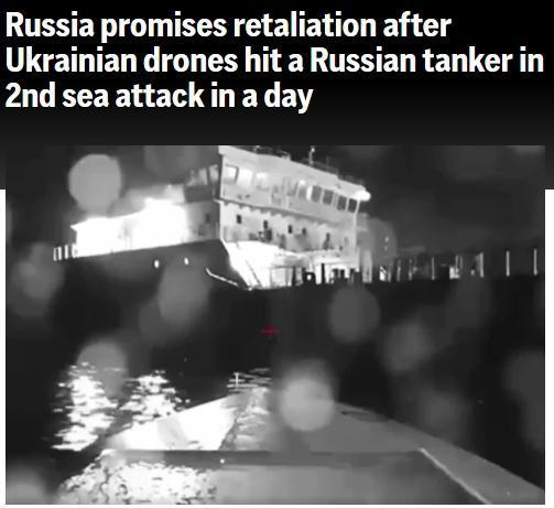 俄外交部强烈谴责乌克兰 “袭击俄民用船只”并誓言将对此做出回应