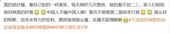 史上第一国产大片 不能就这么输了！