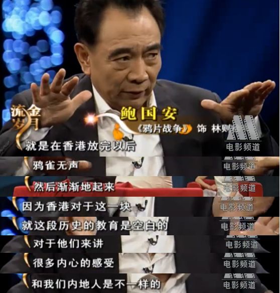 史上第一国产大片 不能就这么输了！