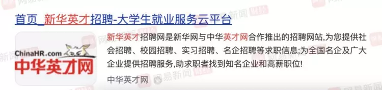 58集团被曝大量倒卖毕业生求职简历