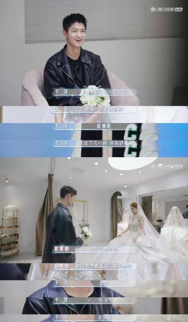青你2女选手杜紫怡爆Tangoz性骚扰 男方否认指控