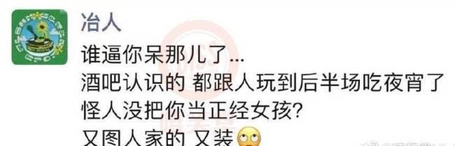 Tangoz否认性骚扰 好友冶人Subs为其发声疑力挺