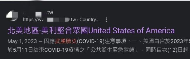 台当局与美国FBI的大秘密被曝光，极为恶毒！