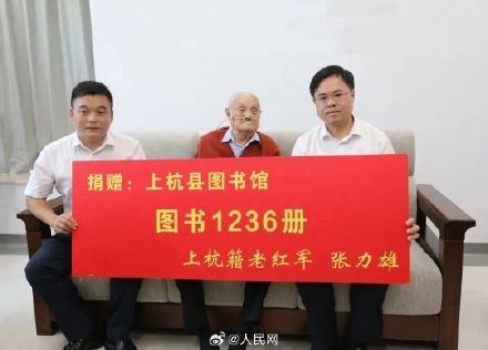 110岁开国少将再为家乡捐款捐书