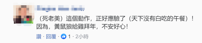 “拜登政府已批准”,美媒:将激怒中国大陆